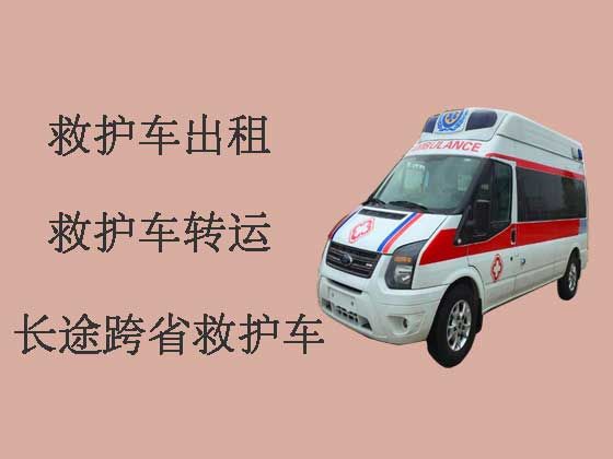 郑州正规私人救护车出租